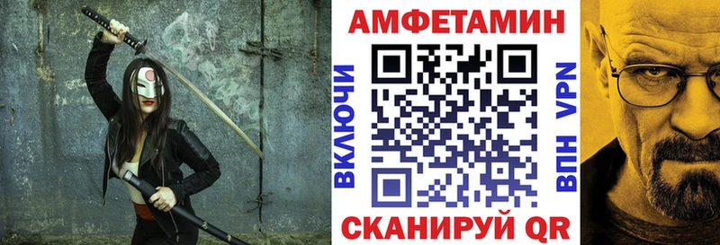 АМФ 98%  Купить где  Семилуки 