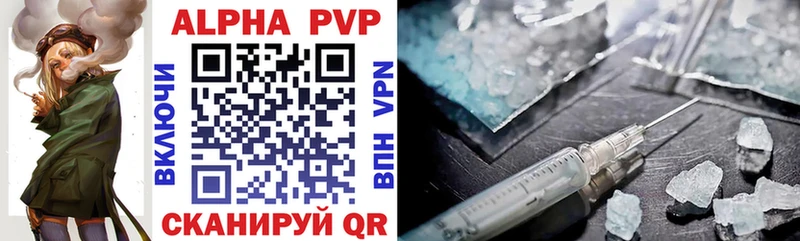 Alfa_PVP Crystall  Купить  Семилуки 