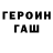 MDMA кристаллы Ruslan Myschyschyn