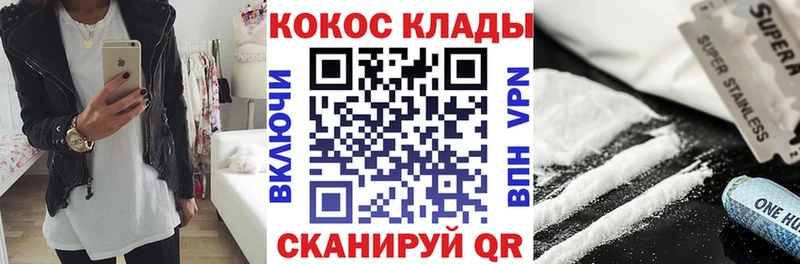 COCAIN 99%  Купить где  Семилуки 