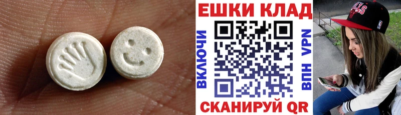 ЭКСТАЗИ VHQ Семилуки