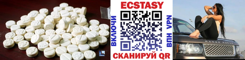 Экстази 280мг  Купить  Семилуки 