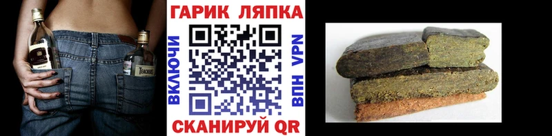 Купить где  Семилуки  Гашиш индика сатива 