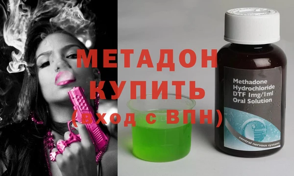 герыч Белокуриха