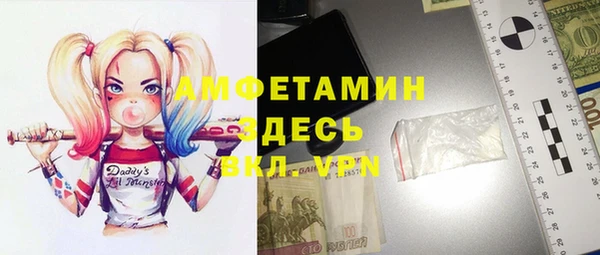 герыч Белокуриха