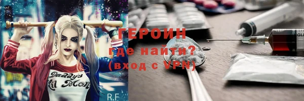 герыч Белокуриха