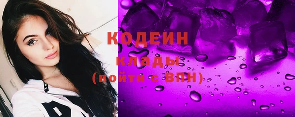 ПСИЛОЦИБИНОВЫЕ ГРИБЫ Беломорск