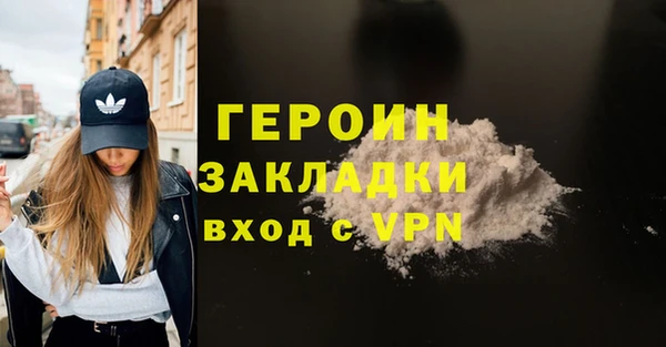 герыч Белокуриха