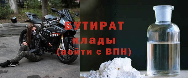 стаф Белоозёрский