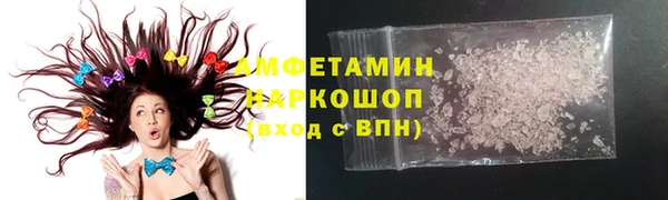 стаф Белоозёрский