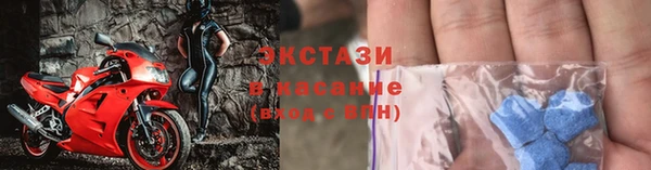 ПСИЛОЦИБИНОВЫЕ ГРИБЫ Беломорск