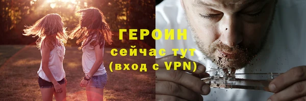 ALPHA PVP Баксан
