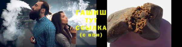 герыч Белокуриха