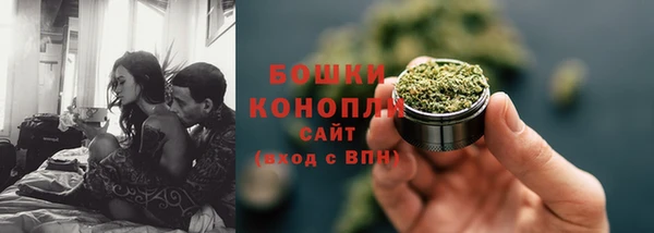 герыч Белокуриха