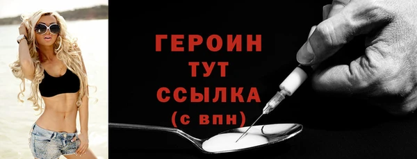 ПСИЛОЦИБИНОВЫЕ ГРИБЫ Беломорск