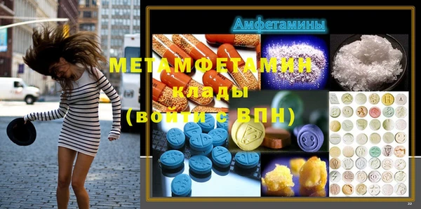 герыч Белокуриха