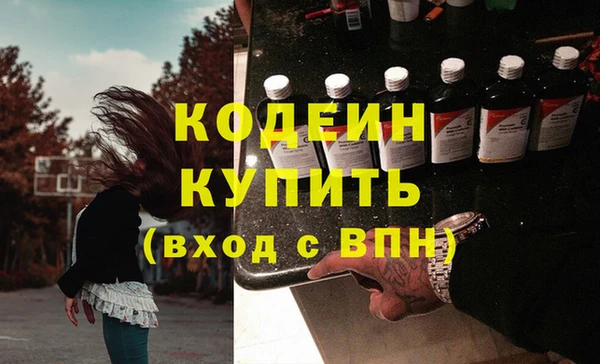 ПСИЛОЦИБИНОВЫЕ ГРИБЫ Беломорск