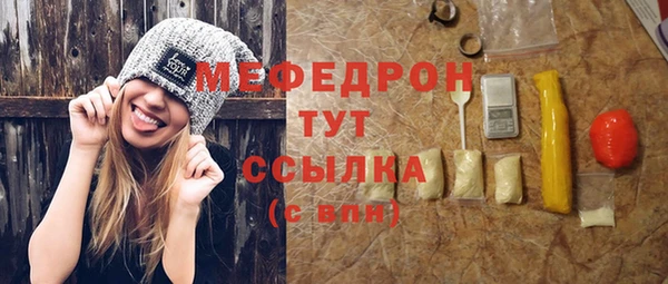 стаф Белоозёрский