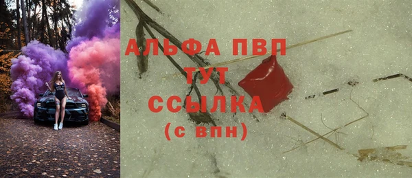герыч Белокуриха