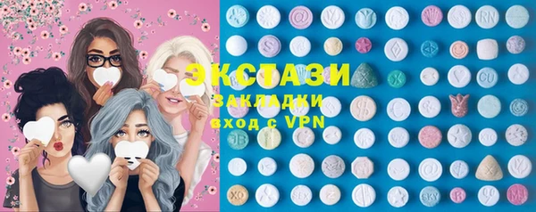 стаф Белоозёрский
