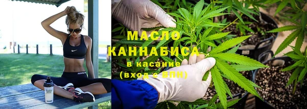 герыч Белокуриха