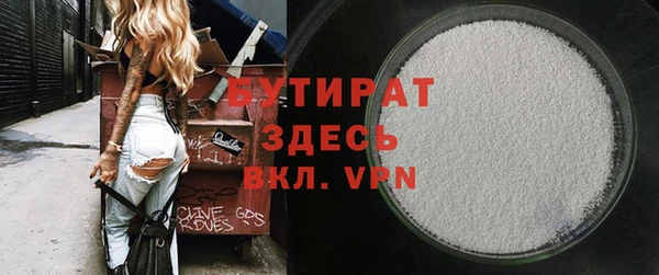 стаф Белоозёрский