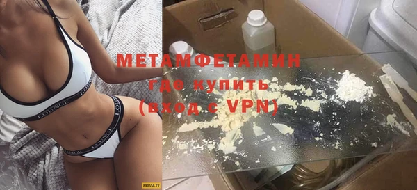 ПСИЛОЦИБИНОВЫЕ ГРИБЫ Беломорск