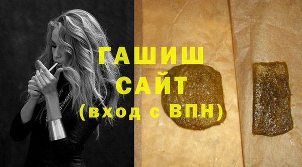 герыч Белокуриха