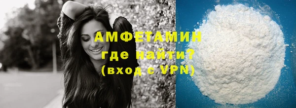 стаф Белоозёрский