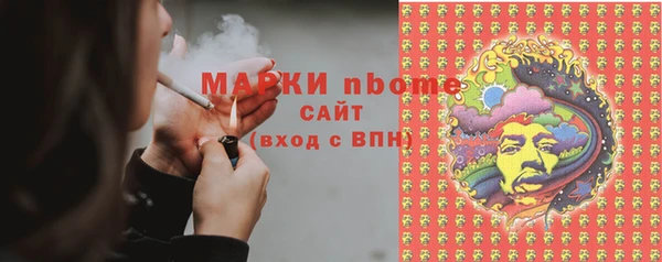 герыч Белокуриха