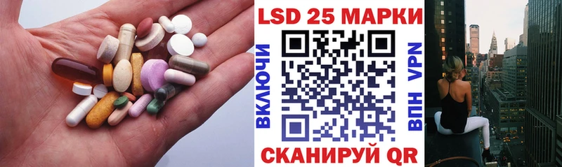 Купить закладки  Семилуки  Лсд 25 экстази кислота 