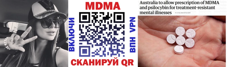 MDMA crystal  Купить где  Семилуки 