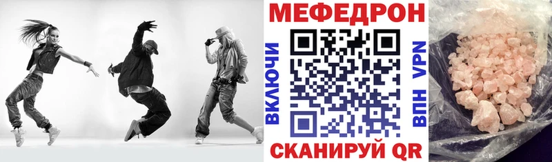 Купить  Семилуки  МЕФ кристаллы 