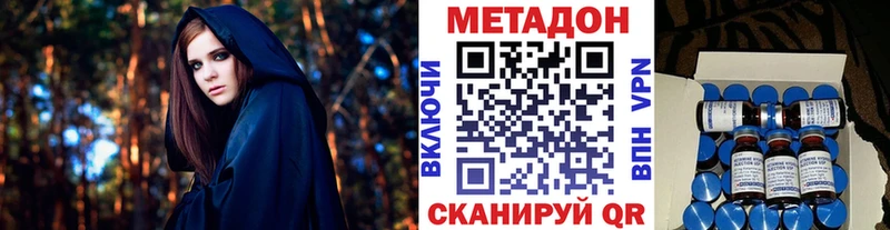 Купить  Семилуки  Метадон кристалл 