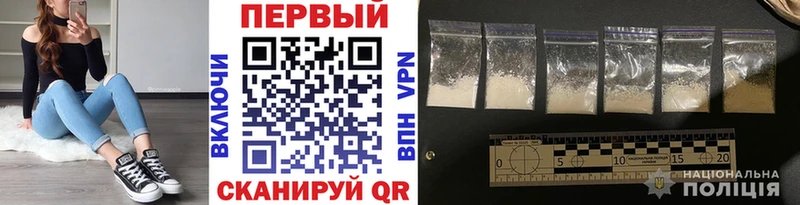 Купить  Семилуки  Первитин мет 