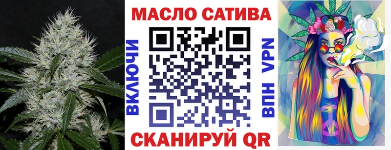 ТГК вейп  Купить закладки  Семилуки 